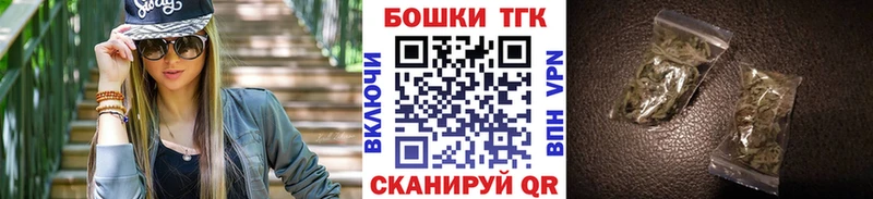 Как найти закладки Ужур ГАШ omg онион Альфа ПВП МЕФ МАРИХУАНА