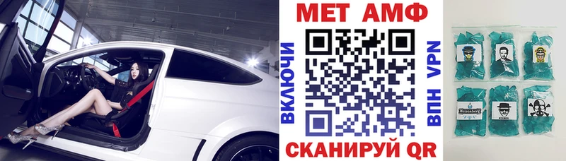 kraken ссылки  купить закладку  Ужур  АМФЕТАМИН 98% 