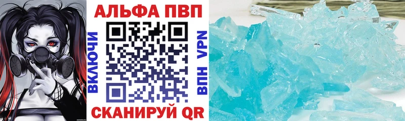 Alpha-PVP крисы CK  дарк нет клад  Ужур 