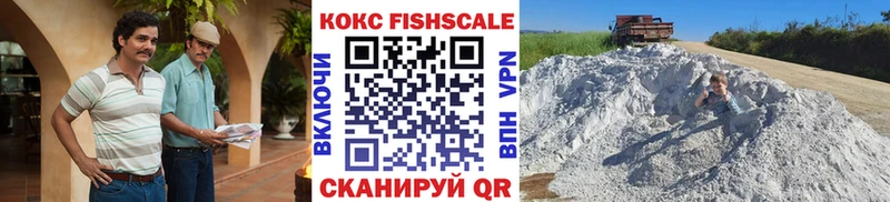 КОКАИН 97%  Ужур 