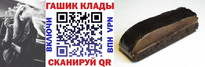 Гашиш Cannabis  Ужур 