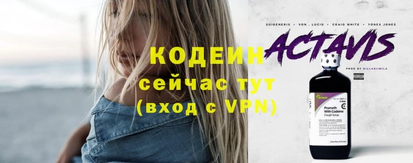 мяу мяу мука Армянск
