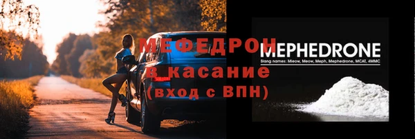 сатива Аркадак