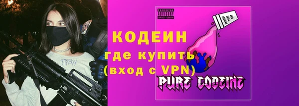 мяу мяу мука Армянск