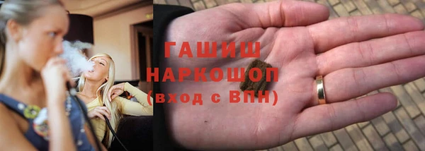 мяу мяу мука Армянск