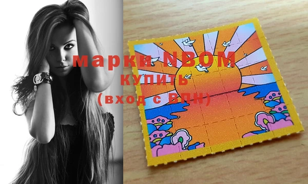 мяу мяу мука Армянск