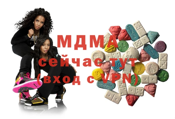 мяу мяу мука Армянск