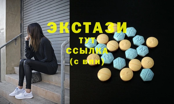 сатива Аркадак