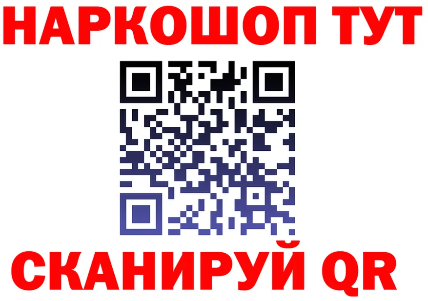 Меф 4 MMC ТОР shop mega Ужур