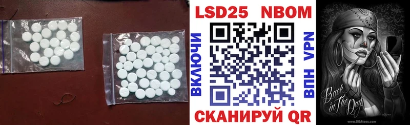 MEGA ССЫЛКА  Ужур  LSD-25 экстази кислота  продажа наркотиков 