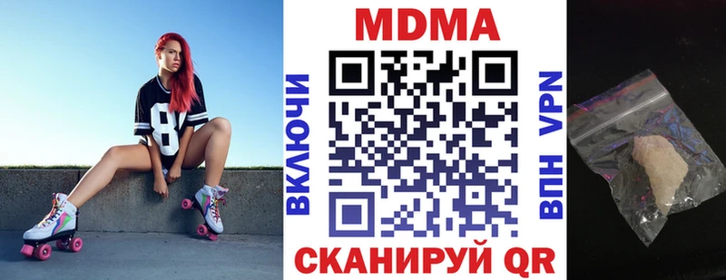 МДМА VHQ Ужур
