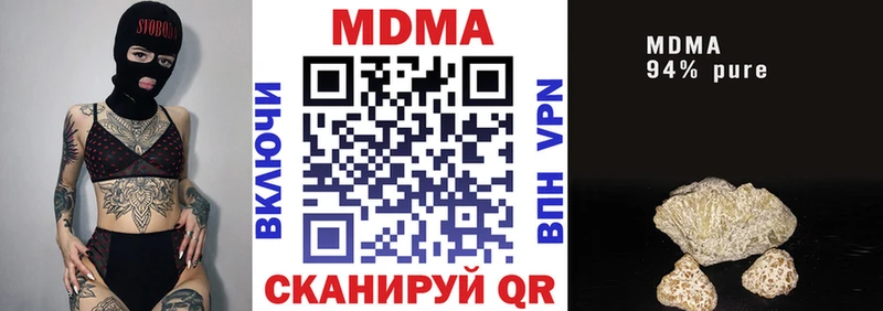 MDMA Molly  Ужур 