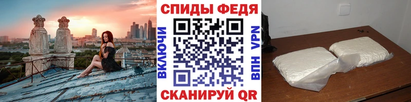 Метамфетамин Декстрометамфетамин 99.9% Ужур