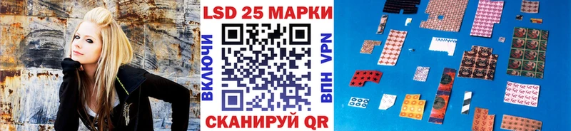 купить закладку Ужур hydra ССЫЛКА Наркотические марки 1500мкг
