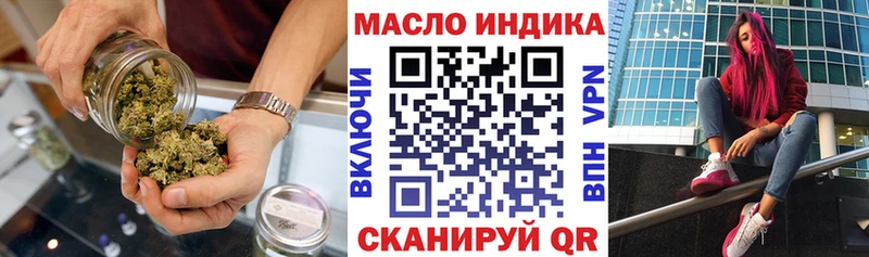 как найти наркотики  Ужур  kraken как войти  Дистиллят ТГК Wax 