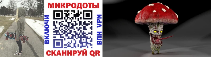 Псилоцибиновые грибы Magic Shrooms  MEGA вход  Ужур 